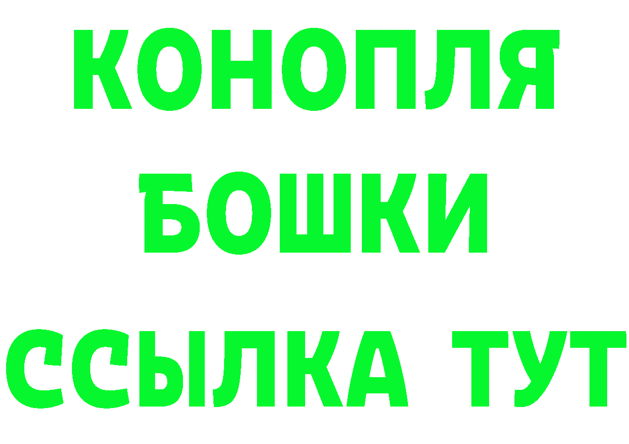 Бутират Butirat рабочий сайт площадка hydra Переславль-Залесский